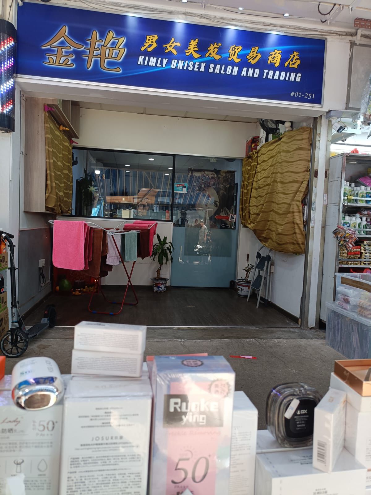 56 Marine Parade 01-251L (Stall for rent)